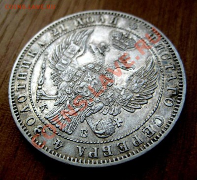 +++ РУБЛЬ  1844  Очень  Хороший +++  до 13.05.2012 22.00 МСК - IMG_2960