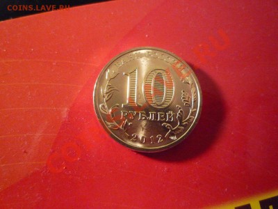 Воронеж 2012 - Воронеж 1