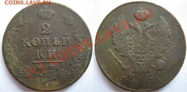 2к 1814 им - 2к1814им-пс