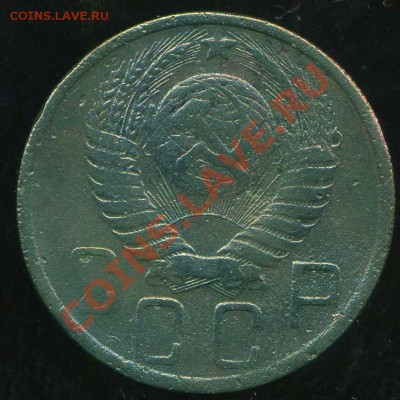 5 копеек 1928г, 1932г до 12.05.2012г 22.30мск - img986