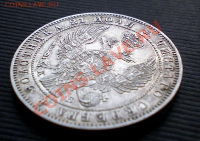 +++ РУБЛЬ  1844  Очень  Хороший +++  до 13.05.2012 22.00 МСК - P5085551.JPG