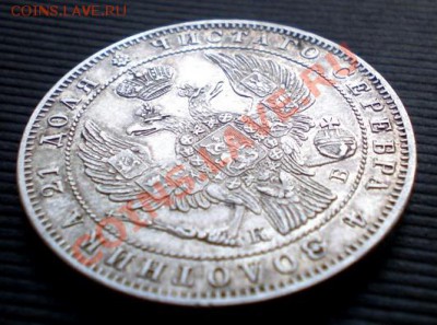 +++ РУБЛЬ  1844  Очень  Хороший +++  до 13.05.2012 22.00 МСК - P5085552.JPG