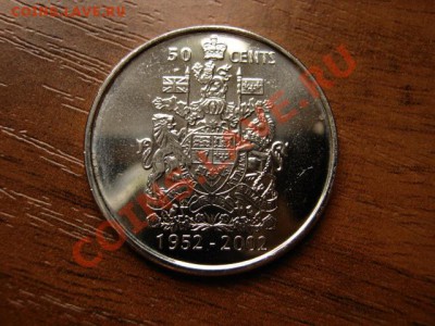 Канада 50 центов 2002 50 лет до 11.05.12 в 21.00 М - IMG_9887