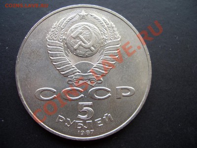 5 Рублей 70 лет ВОСР!- "Шайба"-14.05.2012-22.00 Мск. - May2012 022
