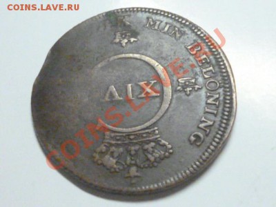 1 скиллинг 1820 г. - P1010738.JPG