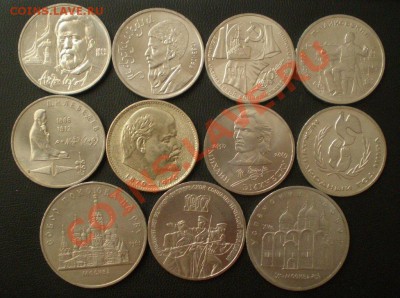 Юбилейные монеты СССР до 14.05.12г в 22:01 - P5030080.JPG