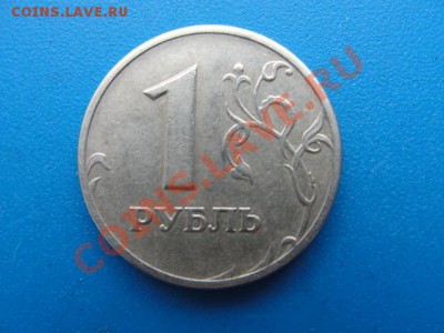1 руб. 2005 ммд перевес - DSC03025.JPG
