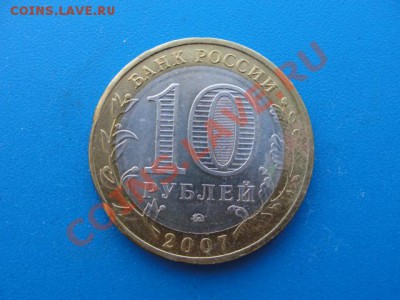 Вологда ммд (тоже "неожиданный брак") - DSC02986.JPG