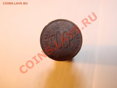 Полкопейки 1928г. на оценку. - DSC03441