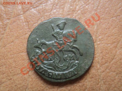 полушка 1786 км копаная, оценка... - DSC03175.JPG