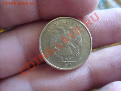 10 руб 2009года ммд помогите определить шт. - DSC06132.JPG