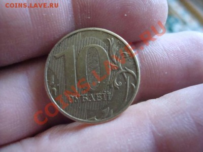 10 руб 2009года ммд помогите определить шт. - DSC06133.JPG