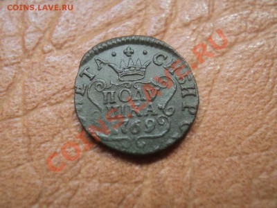 полушка 1769 сибирь до 14.05.12 22:00 по мск. вр. - DSC03172.JPG