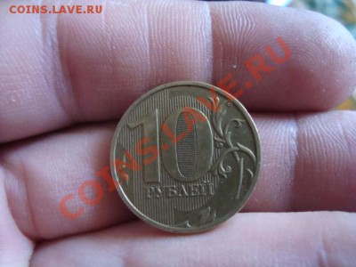 10 руб 2009года ммд помогите определить шт. - DSC06137.JPG