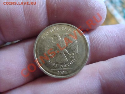 10 руб 2009года ммд помогите определить шт. - DSC06138.JPG
