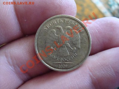 10 руб 2009года ммд помогите определить шт. - DSC06140.JPG