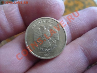 10 руб 2009года ммд помогите определить шт. - DSC06142.JPG