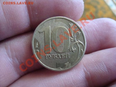 10 руб 2009года ммд помогите определить шт. - DSC06143.JPG