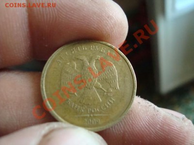 10 руб 2009года ммд помогите определить шт. - DSC06144.JPG