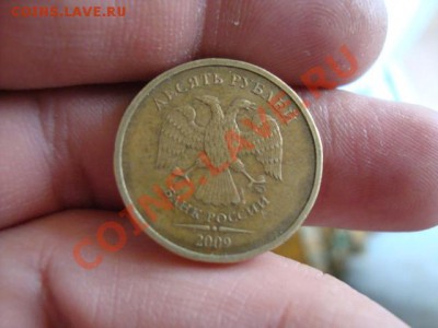 10 руб 2009года ммд помогите определить шт. - DSC06148.JPG