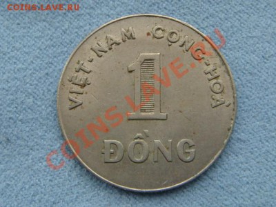 -v- Южный Вьетнам 1 донг 1964 до 14.05(21.00) - DSC07206.JPG