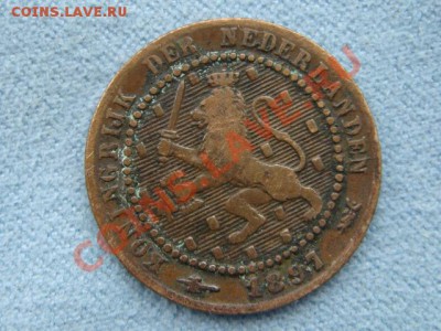 -v- Нидерланды 1 цент 1897(редкий год) до 14.05(21.00) - DSC07209.JPG