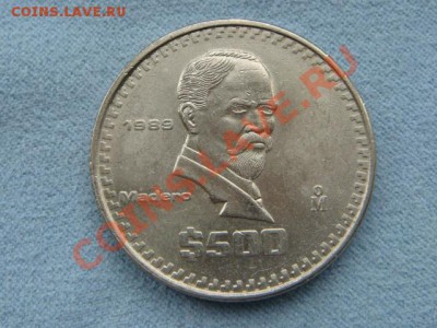 -v- Мексика 500 песо 1989 до 14.05(21.00) - DSC07212.JPG