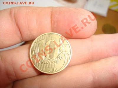 10 руб 2009года ммд помогите определить шт. - DSC06165.JPG