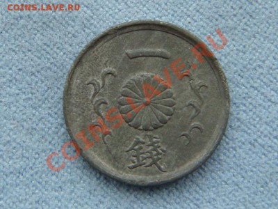 -v- Япония 1 сен 1944(цинк) до 14.05(21.00) - DSC07220.JPG