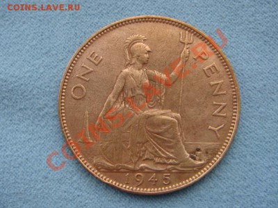 -v- Великобритания пенни 1945 до 14.05(21.00) - DSC07214.JPG