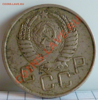 20 коп 1957г - 20 коп 1957г