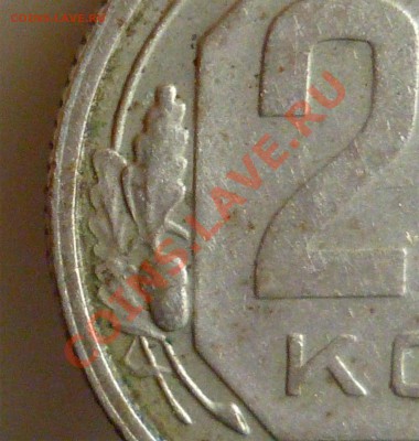 20 коп 1957г - 20 коп 1957г 1 лев