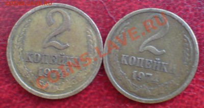 2 коп после 1961г - DSC00013_cr