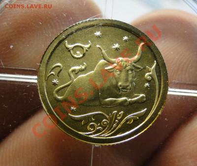 5 р 1900 фз - DSC09554.JPG