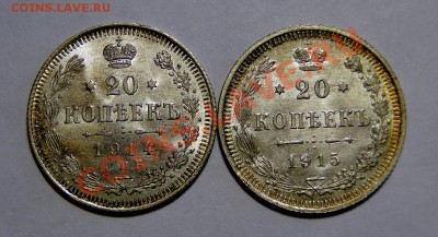 20 КОПЕЕК 1914,1915--- UNC--- - DSC09547.JPG