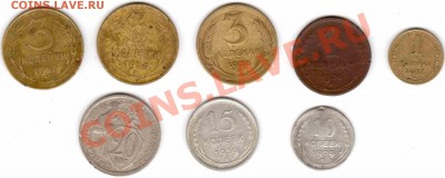 Лот простых Советов до 1961 г. до 12.05 22:00 МСК - реверс