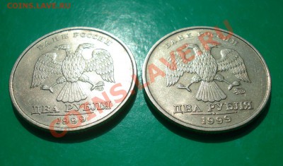 В коллекцию 2 руб 1999 ММД и СП до 14.05,12г.  22.00 по МСК - 3