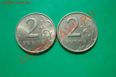 В коллекцию 2 руб 1999 ММД и СП до 14.05,12г.  22.00 по МСК - 2