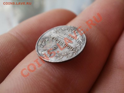 5 Копеек 1821г Оценка. - P5095526.JPG