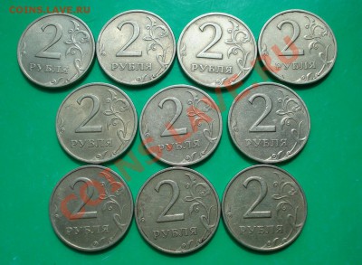 2 рубля 1999 года ММД-3 СПМД-7 до 14.05.12 в 22.00 МСК - 2