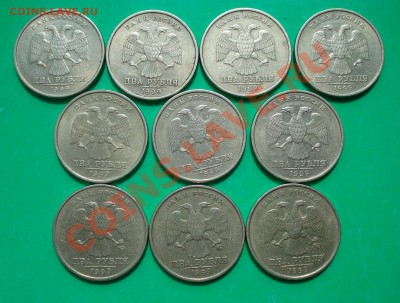 2 рубля 1999 года ММД-3 СПМД-7 до 14.05.12 в 22.00 МСК - 1