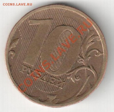 10р 2010 ММД,полный раскол - расколы на аук 004
