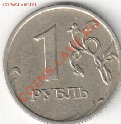 1 р.2007 ММД,полный раскол - расколы на аук 010
