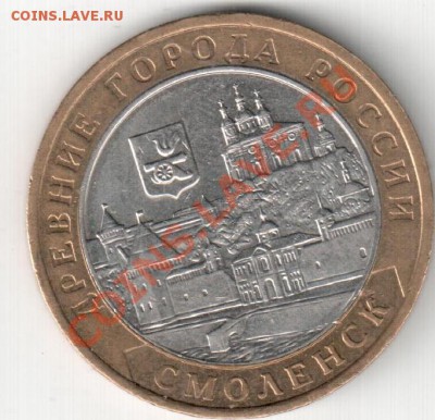 10р 2008 г ММД,Смоленск,раскол - расколы на аук 016