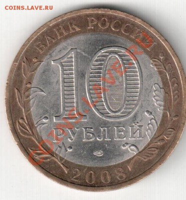 10р 2008 г СПМД,Приозерск,раскол - расколы на аук 028