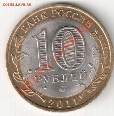 10р 2011 СПМД,Воронежская обл. раскол 3 - расколы на аук 026