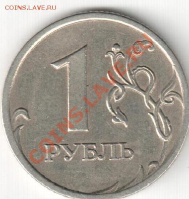 1 р.2007 ММД,полный раскол - расколы на аук 020