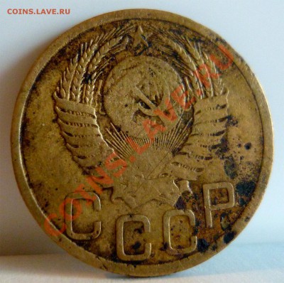 3 коп 1950г и 3 коп 1952г - 3 коп 1950г