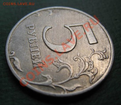 5 руб. 1997 г. следы деффекта проката на аверсе? - Раритетище (сбоку).JPG