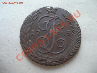 5 копеек 1789г АМ - 5 копеек 1789г ам1.JPG